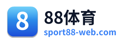 88体育